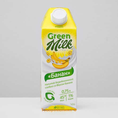 Молочный напиток со вкусом банана