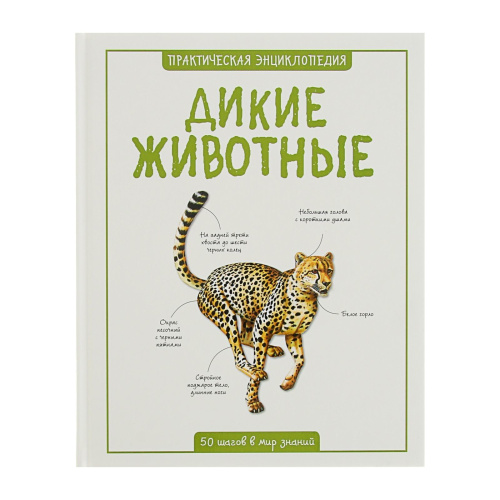Книги и журналы о животных