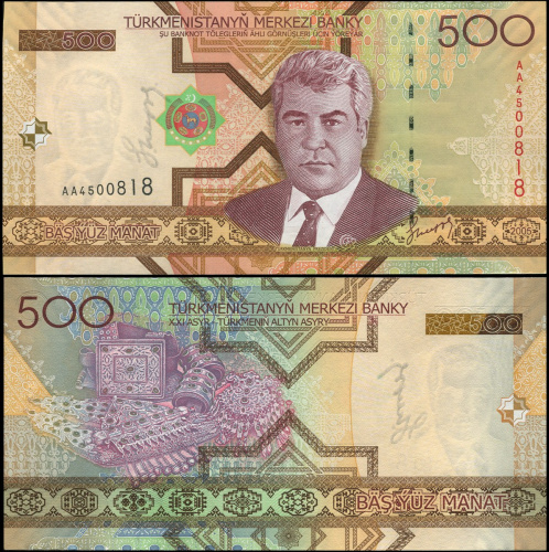 Банкноты стран Азии