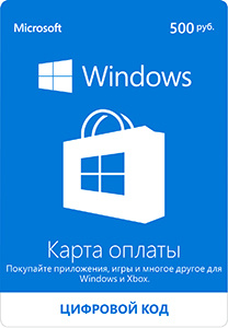 Карты оплаты магазина Windows