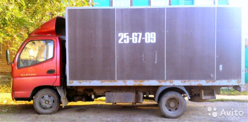 Фургоны грузовые грузоподъемностью 2-5 тонн