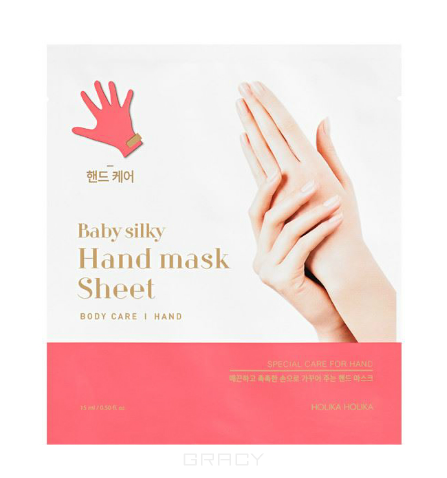 Крем-маски для рук