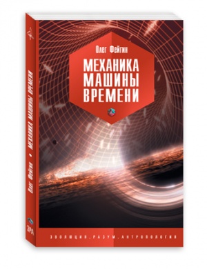 Книги по астрономии и космосу