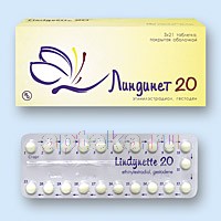 Препараты гормональной контрацепции