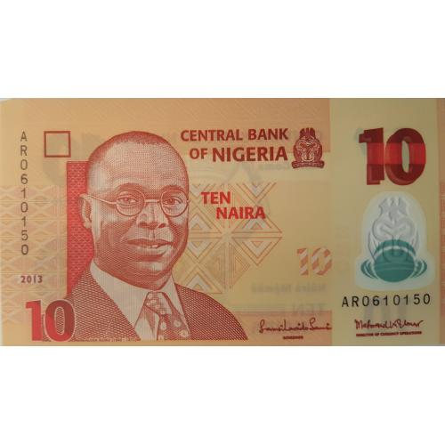 Банкноты стран Африки
