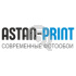 ASTAN-PRINT Современные фотообои
